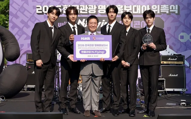 N.Flying ได้รับเลือกเป็นทูตกิตติมศักดิ์ด้านการท่องเที่ยวเกาหลี เตรียมโปรโมทเสน่ห์แดนกิมจิให้ทั่วโลกได้รู้!