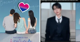 แฟนๆ K-Pop แห่ 'แคสติ้ง' รายการเดตไบเซ็กชวลรายการแรกของเกาหลี จนกลายเป็นไวรัล!