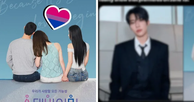 แฟนๆ K-Pop แห่ 'แคสติ้ง' รายการเดตไบเซ็กชวลรายการแรกของเกาหลี จนกลายเป็นไวรัล!