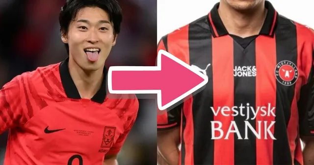 Cho Gue Sung นักฟุตบอลเกาหลีที่เคยไวรัล กลับมาเป็นที่พูดถึงอีกครั้ง หลังแฟนๆ สังเกตเห็นความเปลี่ยนแปลง