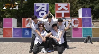 MONSTA X กลับมาแล้ว! 'MON MUK GO' ตอนพิเศษที่คยองจู