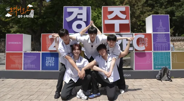 MONSTA X กลับมาแล้ว! 'MON MUK GO' ตอนพิเศษที่คยองจู
