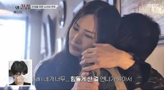 Lee So Ra เล่นเปียโนเพลงซึ้ง ทำเอา Hong Jin Kyung น้ำตาแตกกลางรายการ