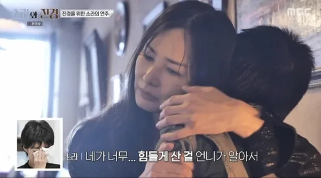 Lee So Ra เล่นเปียโนเพลงซึ้ง ทำเอา Hong Jin Kyung น้ำตาแตกกลางรายการ