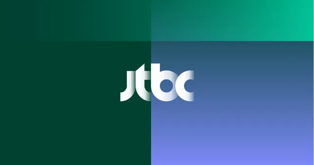 JTBC ระงับใช้บัตรเครดิตบริษัท แถมบริษัทในเครือยื่นขอฟื้นฟูกิจการ