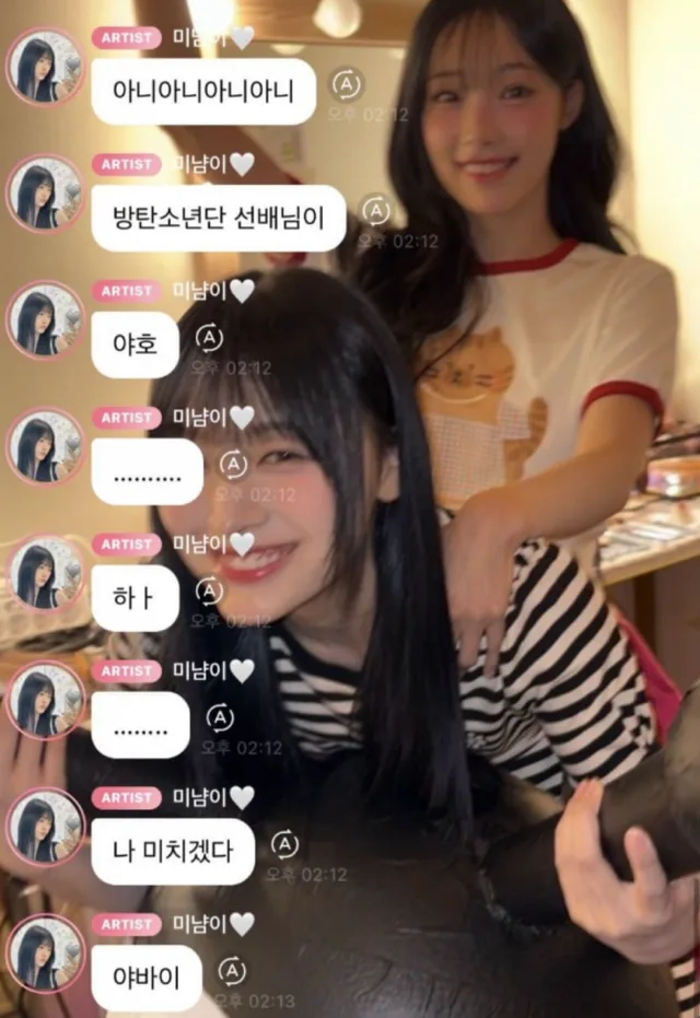 Minami วง RESCENE ดีใจสุดๆ หลัง BTS พูดถึงวลีฮิต “Yaho” ของเธอ