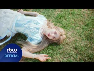SECRET คัมแบ็ก! ปล่อยทีเซอร์ MV 'Ice Cream' สุดสดใส เตรียมละลายใจแฟนๆ