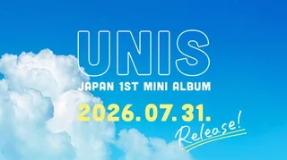 UNIS เตรียมปล่อยมินิอัลบั้มภาษาญี่ปุ่นชุดแรกเดือนกรกฎาคมนี้!