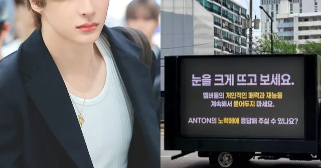 แฟน Anton RIIZE ส่งรถประท้วงถึง SM