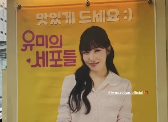 Byun Yo Han ส่ง Coffee Truck ให้กำลังใจภรรยา Tiffany Young ถึงที่