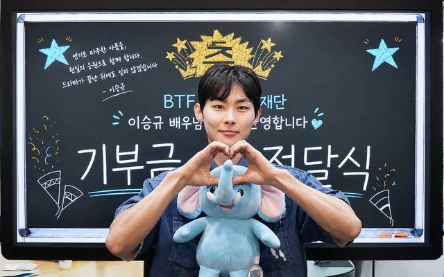 นักแสดงจาก 'Teach You a Lesson' Lee Seung Gyu บริจาคช่วยเหยื่อความรุนแรงในโรงเรียน