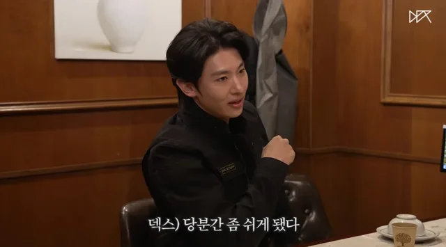 Dex ขอพักงาน YouTube ชั่วคราว เพื่อลุยงานแสดงเต็มตัว