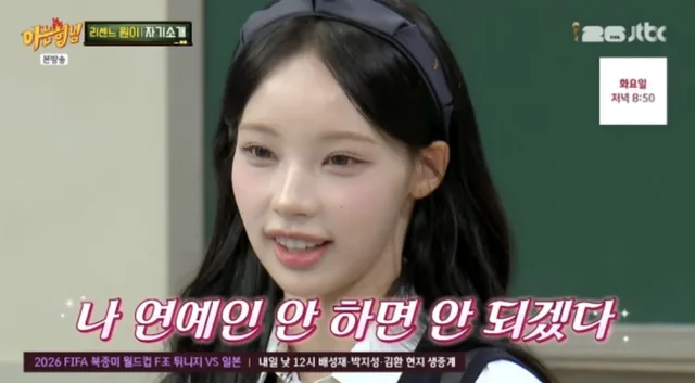 Woni วง RESCENE เล่าเรื่องราวการเป็นไอดอล K-pop คนแรกจากเกาะ Geoje