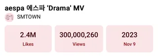 MV เพลง “Drama” ของ aespa แรงไม่หยุด! ทะลุ 300 ล้านวิวเร็วที่สุดของวง