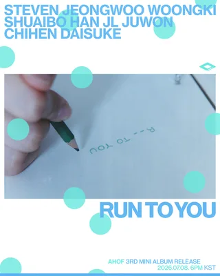 AHOF ปล่อยทีเซอร์แรก "RUN TO YOU" คัมแบ็กแล้วจ้า!