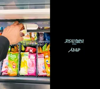 AxMxP วงน้องใหม่ FNC เตรียมคัมแบ็กด้วยดิจิทัลซิงเกิลใหม่ 'Convenience Store Lights' 24 มิถุนายนนี้