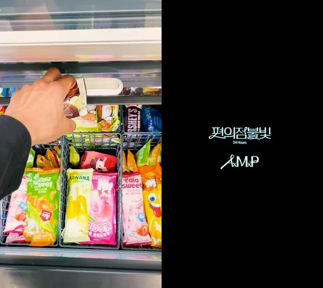 AxMxP วงน้องใหม่ FNC เตรียมคัมแบ็กด้วยดิจิทัลซิงเกิลใหม่ 'Convenience Store Lights' 24 มิถุนายนนี้