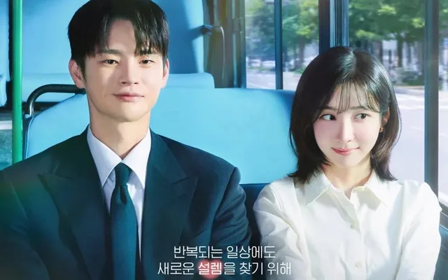 ซีรีส์ใหม่ 'See You at Work Tomorrow!' ของ tvN ที่ได้ Seo In Guk แสดงนำ จะทำลายสถิติเรตติ้ง 14.4% ได้หรือไม่?
