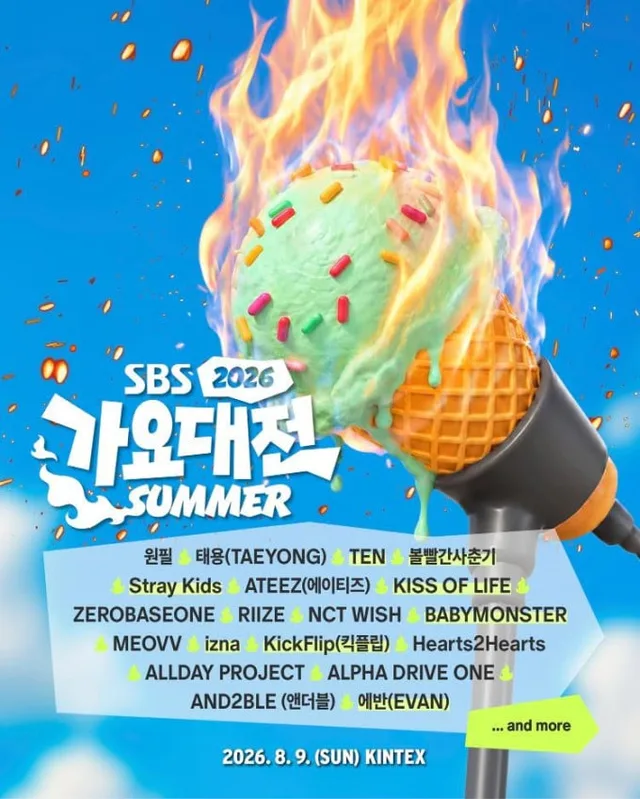 เปิดไลน์อัพชุดที่สอง '2026 SBS Gayo Daejeon Summer' จัดเต็ม Stray Kids, BABYMONSTER และอีกเพียบ!
