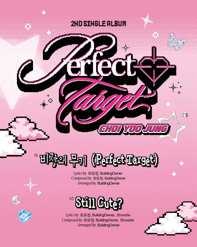 Choi Yoojung เตรียมคัมแบ็กโซโล่ซิงเกิลอัลบั้มใหม่ 'Perfect Target' โชว์ฝีมือแต่งและเรียบเรียงเองทุกเพลง!