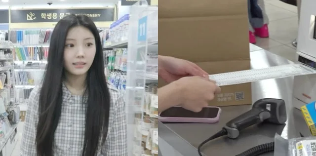 Wonhee วง ILLIT เผยไลฟ์สไตล์สุดคิ้วท์และช้อปปิ้งเพลินในรายการ 'The Manager'