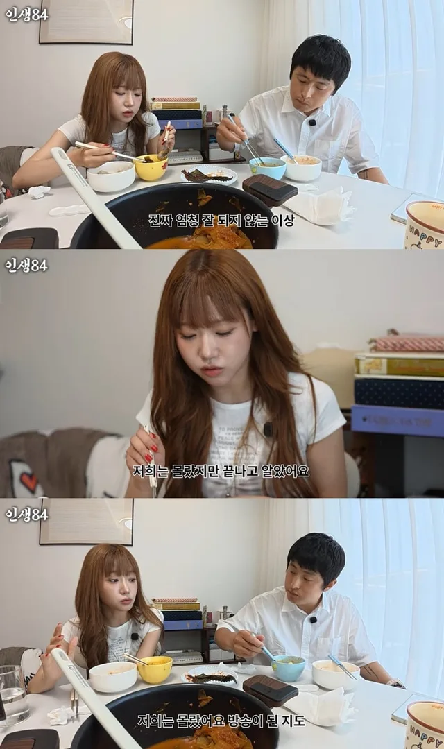 Choi Yoojung (IOI) เปิดใจเรื่องรายได้ไอดอลและประสบการณ์ 'Produce 101'