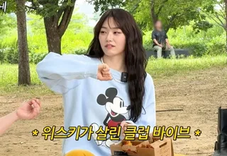 Kang Mina เล่าเบื้องหลังสุดฮา! แอบจิบวิสกี้จากแก้วเก็บความเย็น เพื่อถ่ายฉากเที่ยวผับในซีรีส์ 'Girigo'