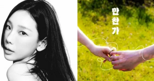 Taeyeon (Girls' Generation) เตรียมปล่อยเพลงรีเมค 'BANSANKA' ของ tuki. ในเวอร์ชันเกาหลี