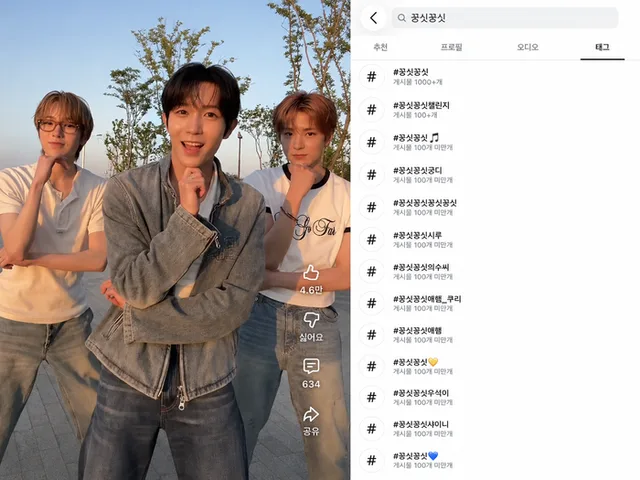 Ryo วง NCT WISH, Karina วง aespa และ Rei วง IVE ร่วมเทรนด์ 'reverse challenges' ที่กำลังมาแรง!