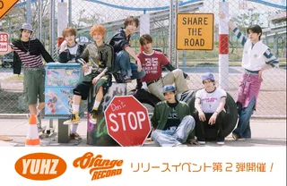 YUHZ เตรียมบุกญี่ปุ่น โปรโมทซิงเกิล 'Orange Record' จัดเต็ม 4 วันรวด!