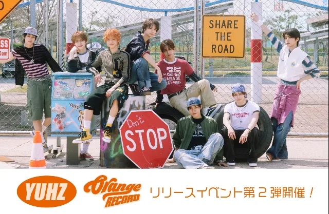 YUHZ เตรียมบุกญี่ปุ่น โปรโมทซิงเกิล 'Orange Record' จัดเต็ม 4 วันรวด!