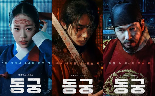 Netflix ปล่อยโปสเตอร์ตัวละคร 'The East Palace' ของ Nam Joo Hyuk, Roh Yoon Seo และ Cho Seung Woo ทำเอาแฟนๆ ตื่นเต้นก่อนฉายจริง!