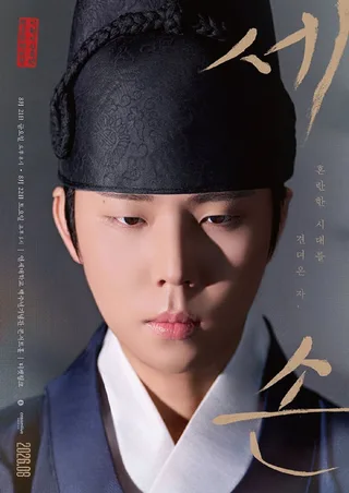 Jung Seung Hwan เตรียมจัดแฟนมีตติ้งฉลอง 10 ปีเดบิวต์และวันเกิด ในชื่อ 'Se Son' เดือนสิงหาคมนี้!