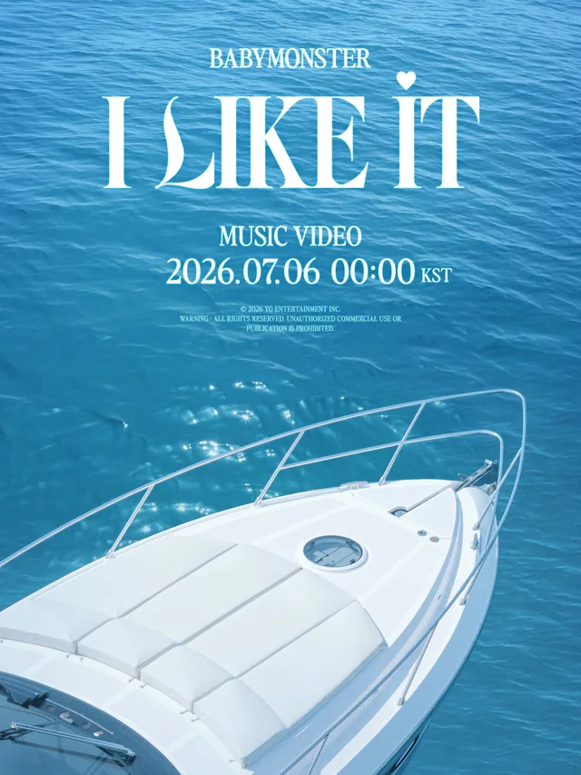BABYMONSTER ปล่อยทีเซอร์แรก MV เพลง "I LIKE IT" มาแล้วจ้า!