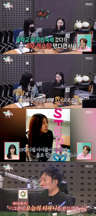 Tiffany Young เผยภาพสมัยมัธยมฯ ช่วงออดิชั่นเข้า SM Entertainment