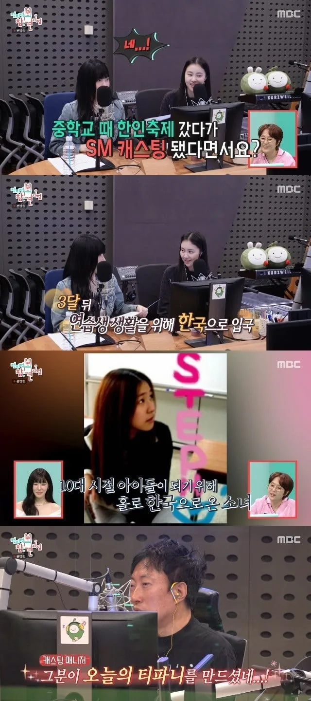 Tiffany Young เผยภาพสมัยมัธยมฯ ช่วงออดิชั่นเข้า SM Entertainment