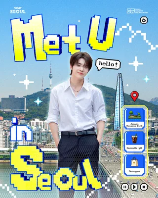 ZB1 Seok Matthew ขึ้นแท่นพรีเซ็นเตอร์คนใหม่ของแคมเปญ 'Visit Seoul'