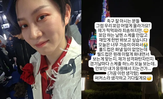 K-pop idols และนักแสดงเกาหลีร่วมวงวิจารณ์ หลังทีมชาติแพ้ South Africa แบบพลิกความคาดหมาย