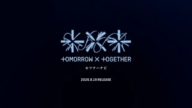 TOMORROW X TOGETHER คอนเฟิร์มคัมแบ็กญี่ปุ่น พร้อมซิงเกิลที่ 5 'Setsuna Hanabi' เดือนสิงหาคมนี้!