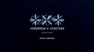 TXT เตรียมปล่อยซิงเกิลญี่ปุ่นชุดที่ 4 เดือนสิงหาคมนี้!