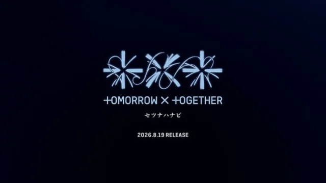 TXT เตรียมปล่อยซิงเกิลญี่ปุ่นชุดที่ 4 เดือนสิงหาคมนี้!
