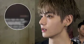 V BTS โพสต์ Weverse ขอร้องแฟนๆ อย่าตาม!