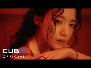 i-dle ปล่อยทีเซอร์ MV "Gimme Dat Love" โชว์เสน่ห์ร้อนแรงรับซัมเมอร์!