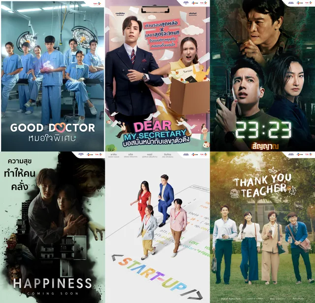 CJ ENM เตรียมส่งซีรีส์ไทยรีเมคจากเกาหลี 6 เรื่อง บุกตลาดอินเดีย!
