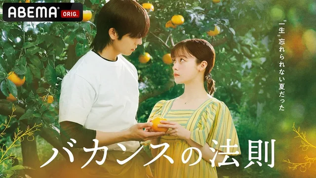 Chae Jong-hyeop เตรียมประกบคู่ Kanna Hashimoto ในซีรีส์ญี่ปุ่นเรื่องใหม่!