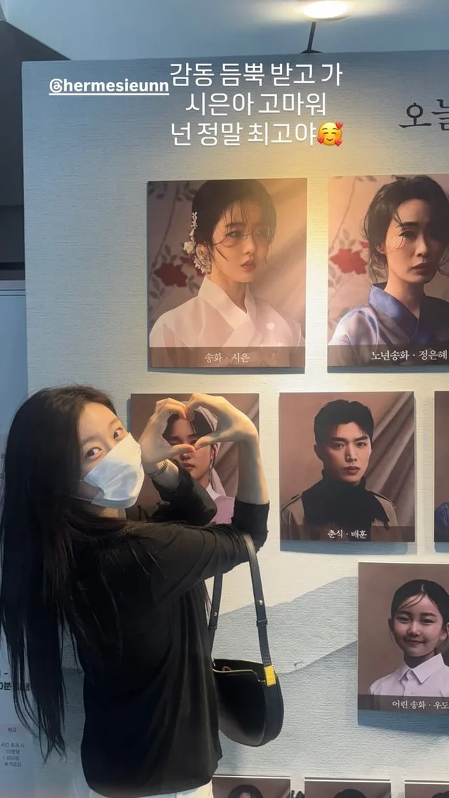 Chaeryeong วง ITZY ส่งกำลังใจให้ Sieun วง STAYC ประเดิมงานละครเวทีเรื่องแรก