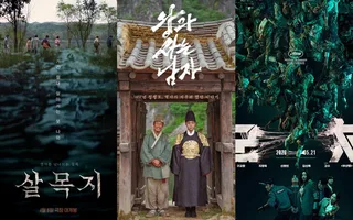 Showbox ผงาด! 'The King's Warden' กวาดรายได้ถล่มทลาย แซงหน้าอันดับ 2 และ 3 รวมกันในบ็อกซ์ออฟฟิศเกาหลีปี 2026