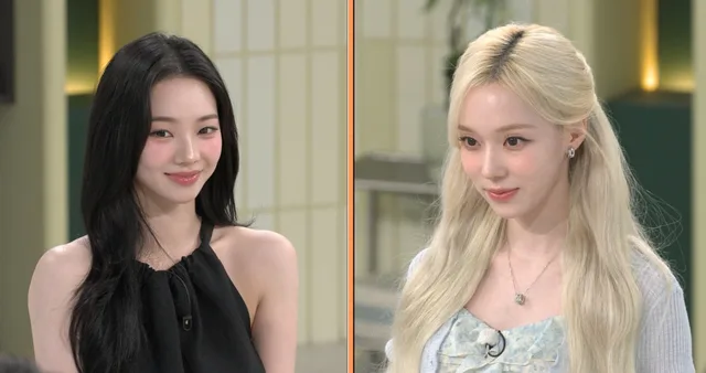 Karina และ Winter สองสาวจาก aespa เตรียมเปิดตู้เย็นโชว์ครั้งแรกในรายการ 'Please Take Care of My Refrigerator'