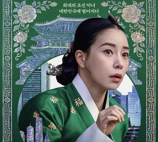 แฟนๆ ตั้งคำถาม SBS หลัง Lim Ji Yeon ไม่ได้รางวัลจาก 'Brave New World'