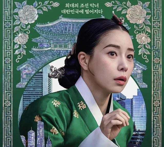แฟนๆ ตั้งคำถาม SBS หลัง Lim Ji Yeon ไม่ได้รางวัลจาก 'Brave New World'